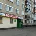 Магазин «Хозтовары» в городе Казань