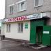 Магазин «Хозтовары» в городе Казань
