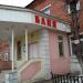 Сауна «Нептун» в городе Казань