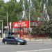 Офис продаж МСК в городе Ростов-на-Дону