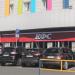 Ресторан быстрого обслуживания KFC в городе Москва