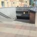 Подземный пешеходный переход «Новослободская» в городе Москва
