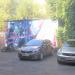 Трансформаторная подстанция ТП-10770 в городе Москва