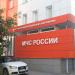 Центр экстренной психологической помощи МЧС России в городе Москва