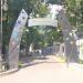 Вход в парк в городе Москва