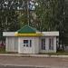 Пицца Маркет в городе Казань