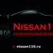 Магазин автозапчастей и автотоваров Nissan116 в городе Казань