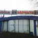 Автомойка «Моечка» в городе Казань