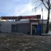 Автомойка «Моечка» в городе Казань