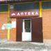 Аптека «Лактон» в городе Казань