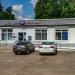 Почтовое отделение № 2 в городе Обнинск