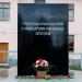 Памятник участникам локальных войн (ru) in Tuymazy city
