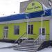 Магазин «Merci Boku» (ru) in Tuymazy city