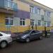 Детский сад № 161 «Белочка» в городе Казань