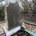 Памятник на месте расстрела Севастопольских подпольщиков в городе Севастополь