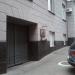 Памятная табличка в честь репрессированных в 1930-1940-х гг. в городе Киев