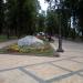 Камень с табличкой в городе Киев