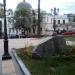 Камень с табличкой в городе Киев