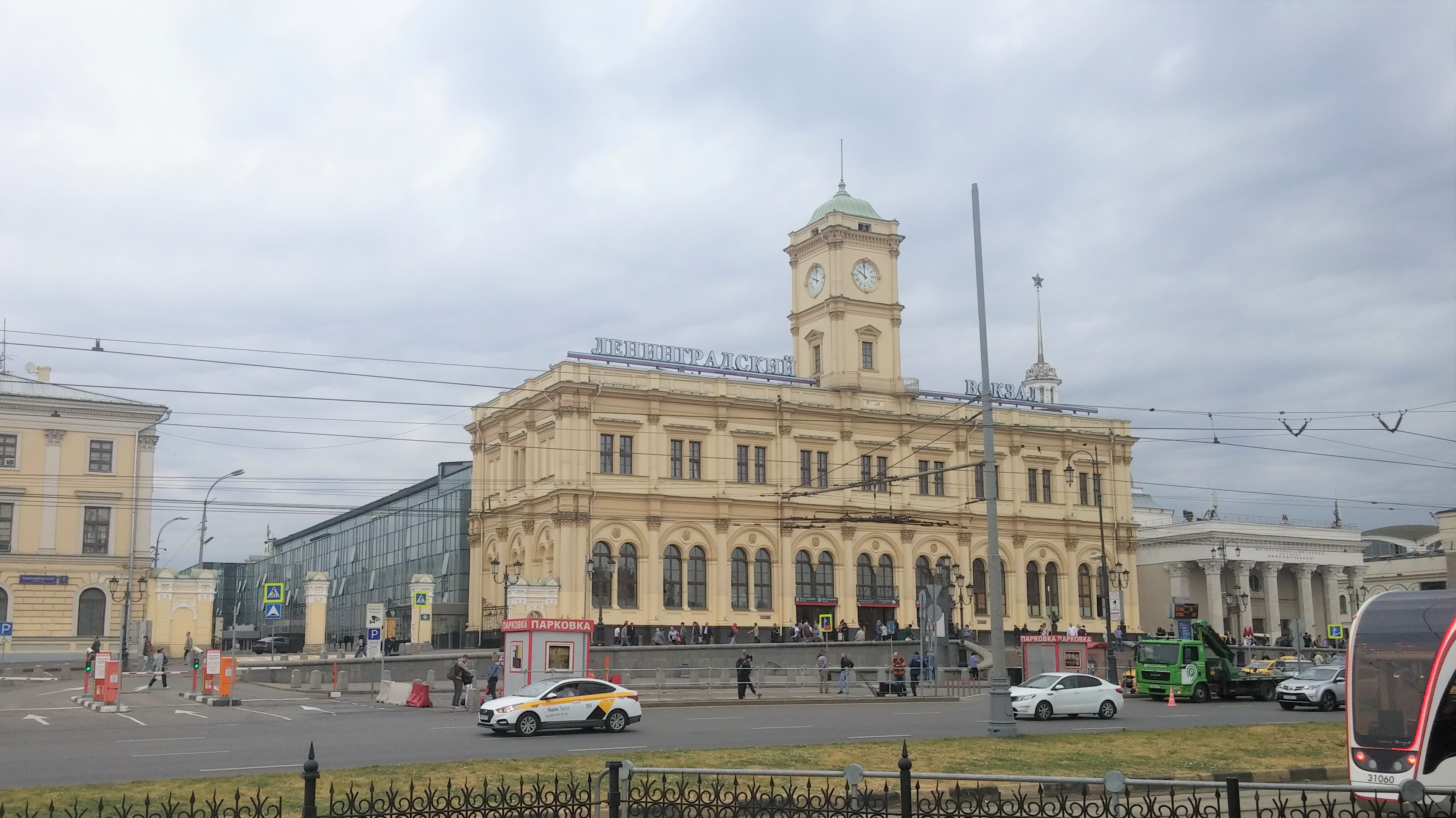 Ленинградский вокзал -Москва