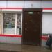 Продуктовый магазин «Факторiя» в городе Нижнекамск