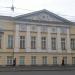 Дом Куракина — памятник архитектуры в городе Москва