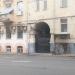 Арка в городе Москва