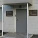 Концертно-танцевальный зал «Ровесник» в городе Киев