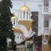 Территория храма Святого Апостола Симона Кананита в городе Сочи