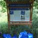 Информационный стенд в городе Севастополь