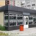 Магазин «Щедрая корзина» в городе Житомир
