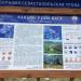 Информационный стенд в городе Севастополь