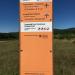 Информационный столб в городе Севастополь