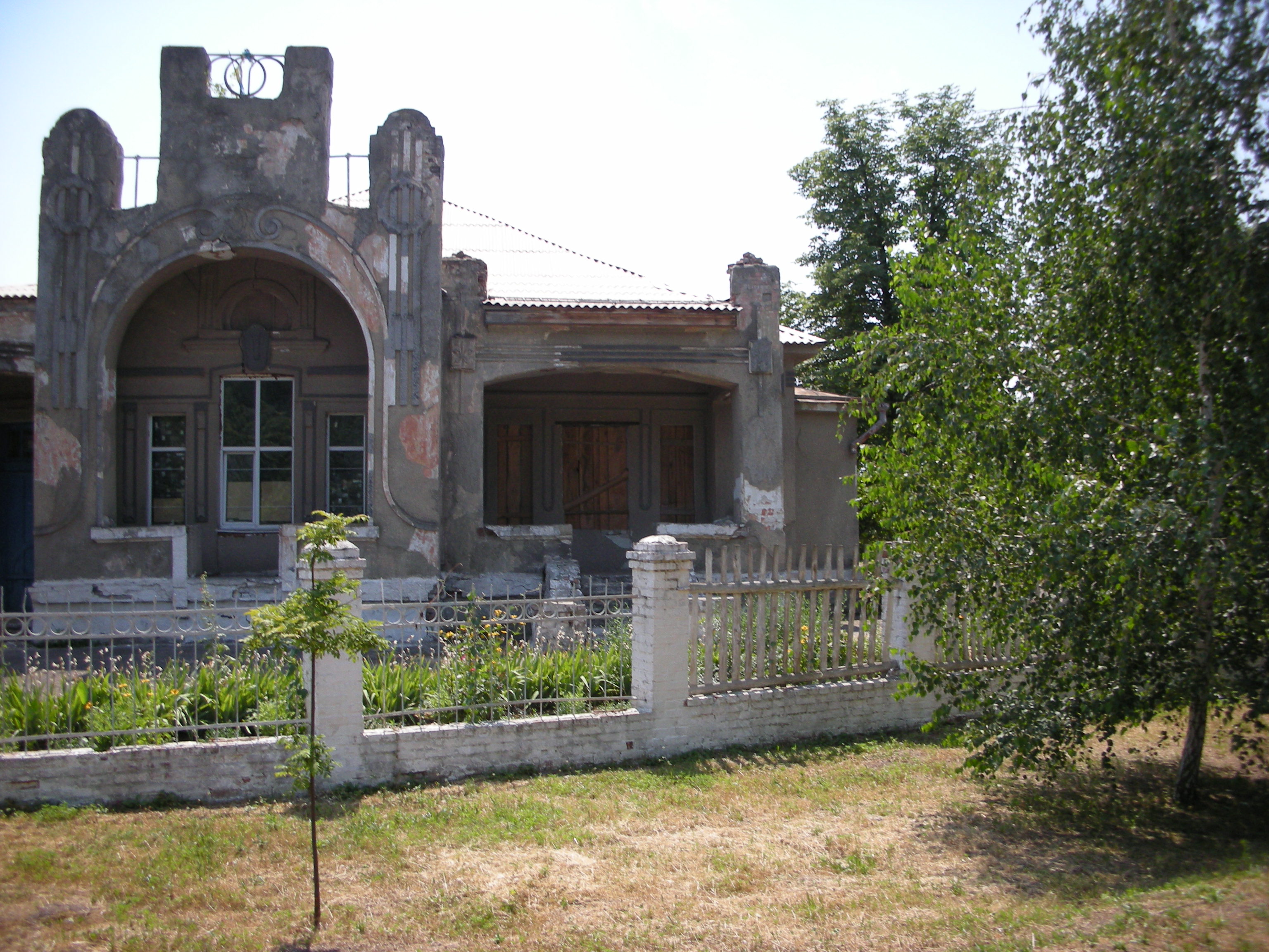 Slavic Culture Center - Sloviansk