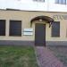 Gabinet stomatologiczny (pl) in Kielce city