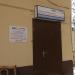 Лечебно-диагностический центр МРТ в городе Сочи