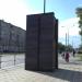 Вентиляционный киоск в городе Москва
