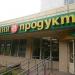 Универсам «Магнолия» в городе Москва