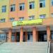 Tuşba - Kalecik Mesleki ve Teknik Anadolu Lisesi / Ana Bina in Van Büyükşehir Belediyesi city