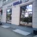 Кальян-бар Smola в городе Москва