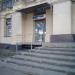 Турагентство Pegas Touristik в городе Москва