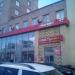 Универсам «Магнит» в городе Москва