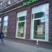 Продуктовый магазин «Вкусвилл» в городе Москва