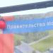 Бывший бассейн-охладитель Ледового дворца в городе Москва
