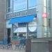 Ресторан Public cafe в городе Москва
