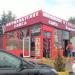 Чайхана «Баракат» в городе Москва