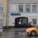 Арка в городе Москва