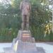 Памятник А. И. Солженицыну в городе Москва