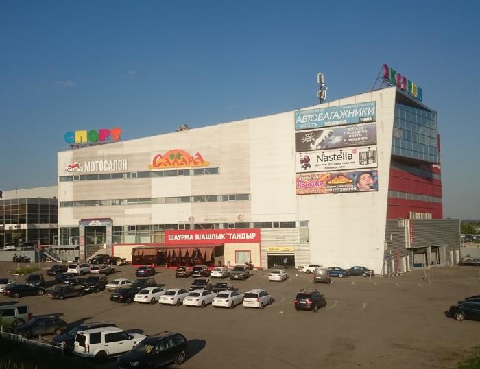 Магазин Спортивного Питания Дзержинский