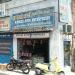 Ramjee Auto  Enterprises in Chennai city