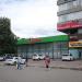 Супермаркет «Оливье» в городе Москва